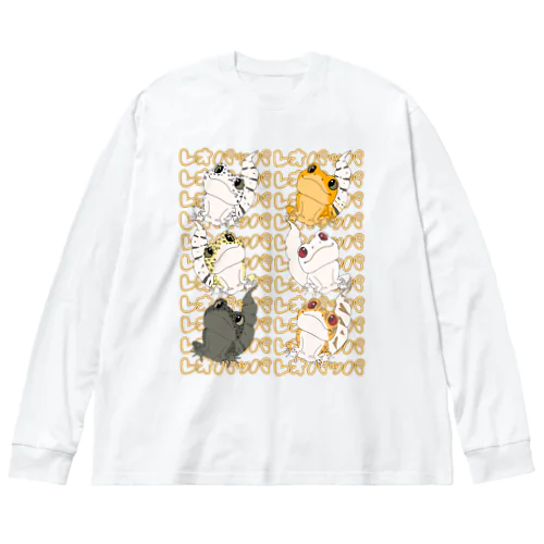 レオパパパ ビッグシルエットロングスリーブTシャツ