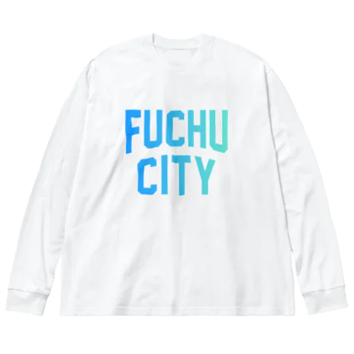 府中市 FUCHU CITY ビッグシルエットロングスリーブTシャツ