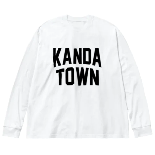 苅田町 KANDA TOWN ビッグシルエットロングスリーブTシャツ