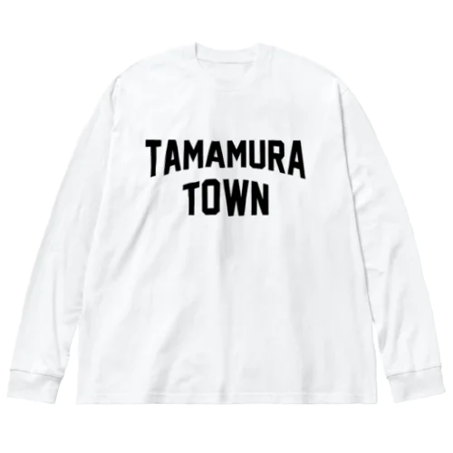 玉村町 TAMAMURA TOWN ビッグシルエットロングスリーブTシャツ