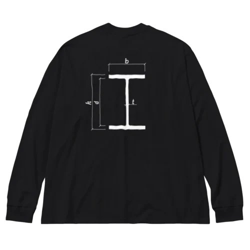 断面二次モーメント（I型鋼） Big Long Sleeve T-Shirt