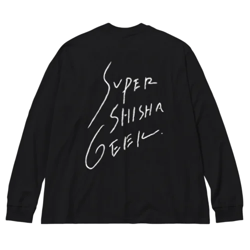 SUPER SHISHA GEEK ロンT BK ビッグシルエットロングスリーブTシャツ