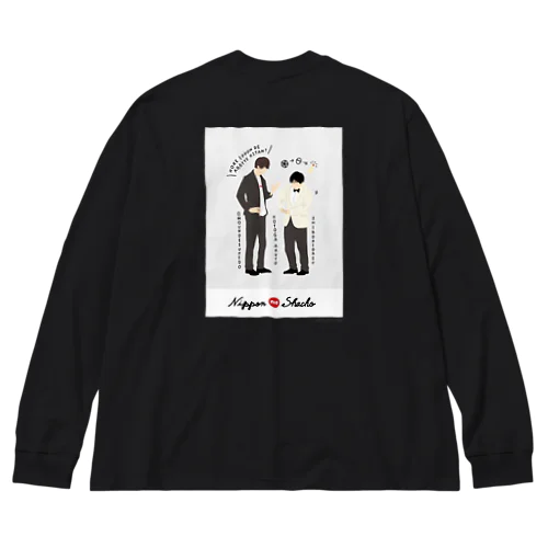 zakkaYOSHIMOTO ニッポンの社長 Big Long Sleeve T-Shirt