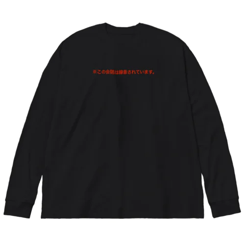 REC Big Long Sleeve T-Shirt