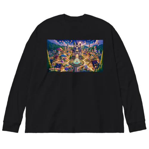 はちゅ村の成長と展望 Big Long Sleeve T-Shirt