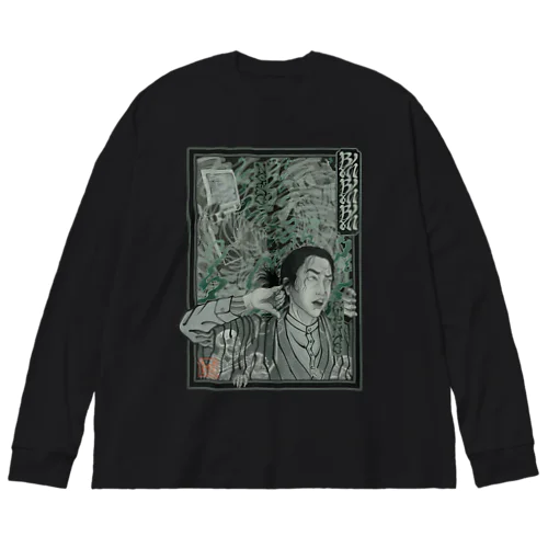 BlahBlahBlah Ukiyoe Style  Big Long Sleeve T-Shirt