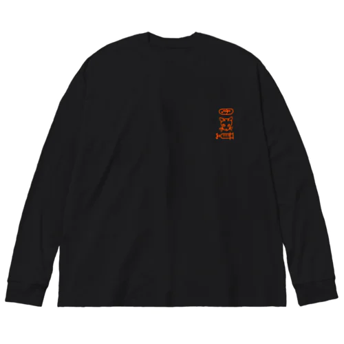 84日間投薬オレンジ Big Long Sleeve T-Shirt