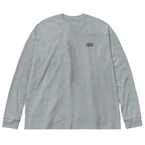 ❖僕のｴｰﾃﾞﾙﾜｲｽ❖ピンク(小) Big Long Sleeve T-Shirt