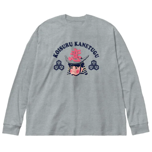 恋する兼続 Big Long Sleeve T-Shirt