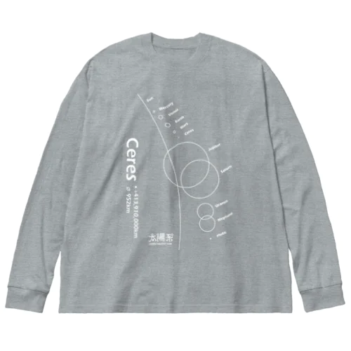 Ceres/ケレス＜みたか太陽系ウォーク応援！＞ ビッグシルエットロングスリーブTシャツ