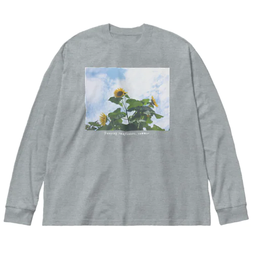 Swaying sunflowers, summer.(sentimental) ビッグシルエットロングスリーブTシャツ