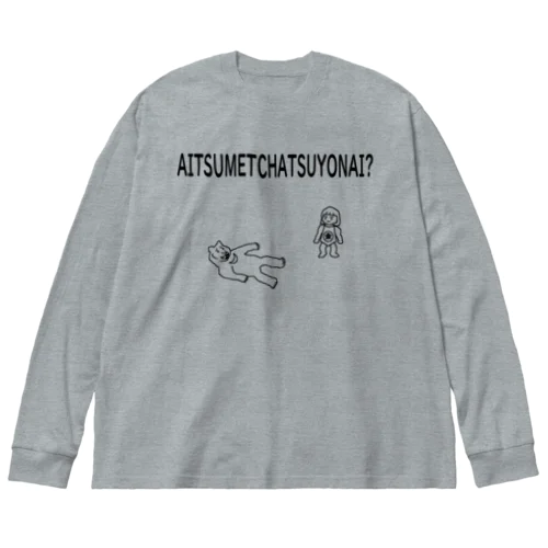 金太郎 あいつめっちゃ強ない？ Big Long Sleeve T-Shirt