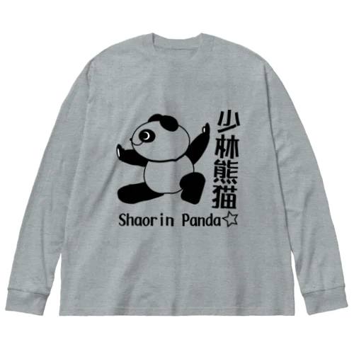 少林パンダ Big Long Sleeve T-Shirt