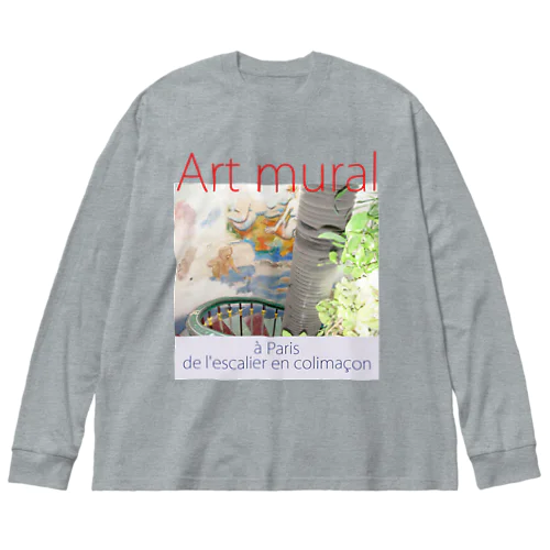 螺線階段のウォｰルアート Big Long Sleeve T-Shirt