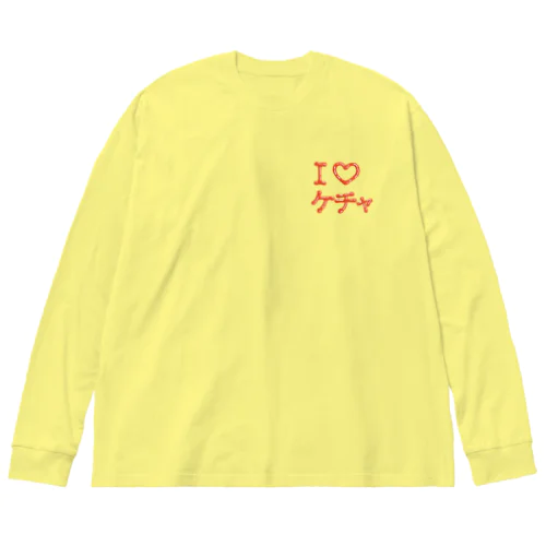 I♡ケチャ（ワンポイント） Big Long Sleeve T-Shirt