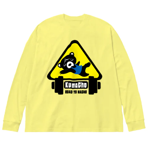 KumaCho-（B） ～Road to Macho～ Big Long Sleeve T-Shirt