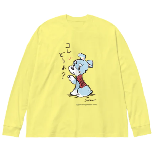 マオ_コレどうよ_ウェア Big Long Sleeve T-Shirt