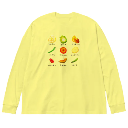 べじたぶるちっぷす Big Long Sleeve T-Shirt