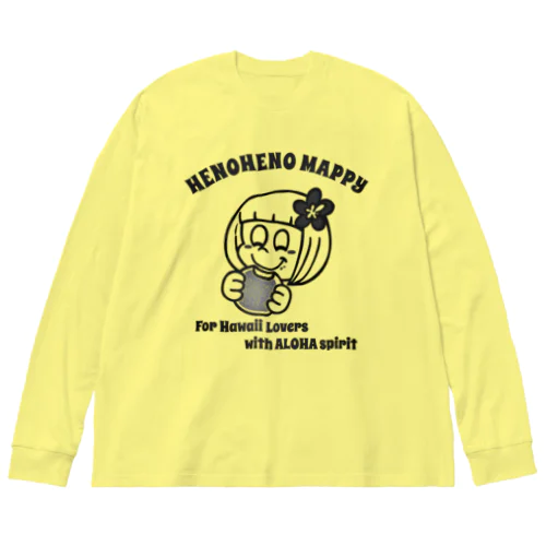 YUMMY2021白黒(ハワイを愛するあなたへ) Big Long Sleeve T-Shirt