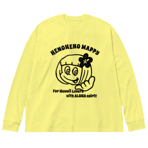 メインロゴ愛のメッセージ白黒(ハワイを愛するあなたへ) Big Long Sleeve T-Shirt