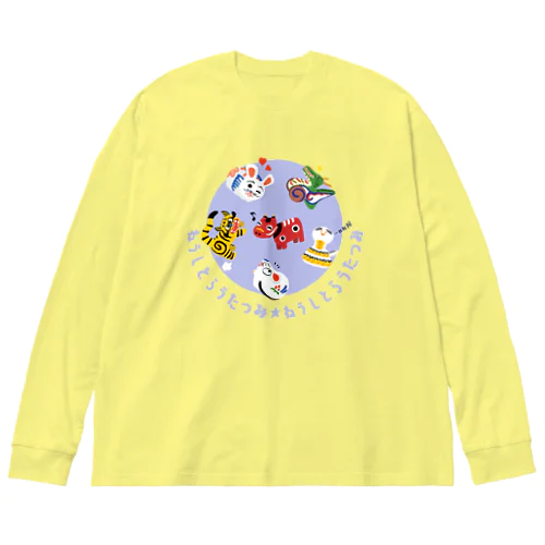 ねうしとらうたつみ Big Long Sleeve T-Shirt