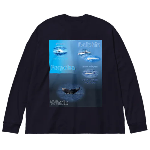イルカとクジラの違い 루즈핏 롱 슬리브 티셔츠