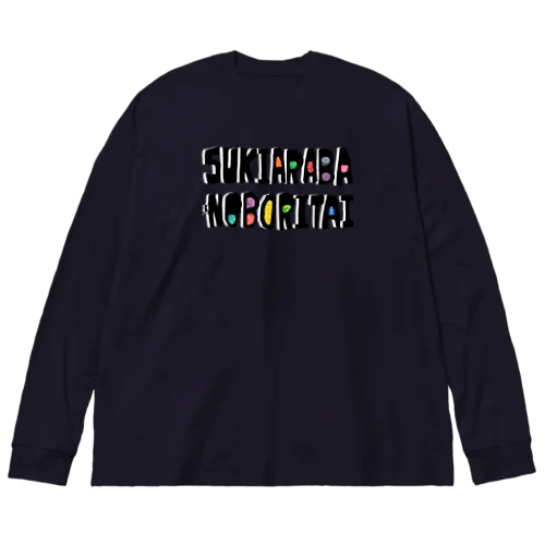 隙あらば登りたいTシャツ ver.2 ビッグシルエットロングスリーブTシャツ