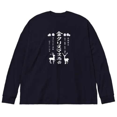 クリスマス商会 ビッグシルエットロングスリーブTシャツ