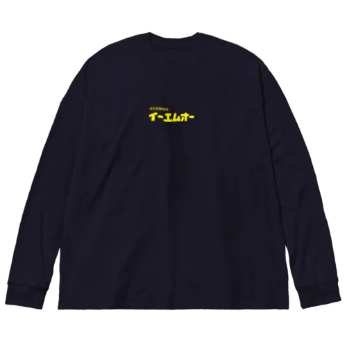 黄色薔薇喫茶LON-T Big Long Sleeve T-Shirt