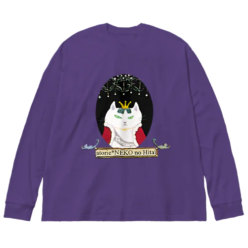 女王猫タマ様（オーバル ） ビッグシルエットロングスリーブTシャツ