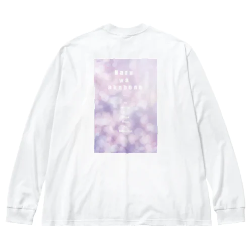 春はあけぼの Big Long Sleeve T-Shirt