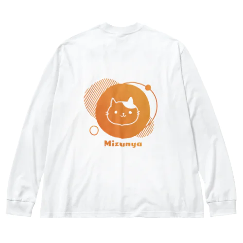 長袖の飼い猫 みずにゃ / MIZU-LT-0001 Big Long Sleeve T-Shirt