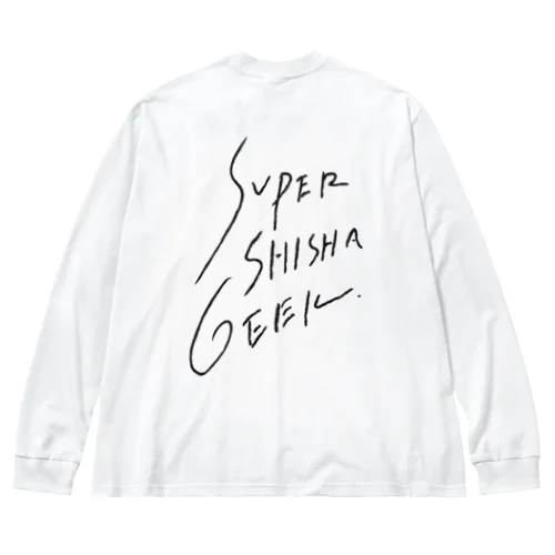 SUPER SHISHA GEEK ロンT WT Big Long Sleeve T-Shirt