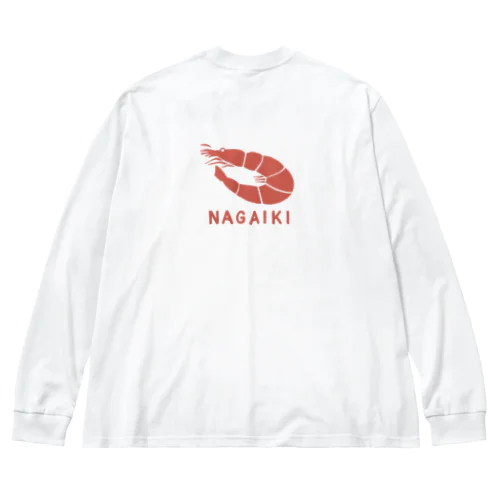 エビのうま煮 Big Long Sleeve T-Shirt