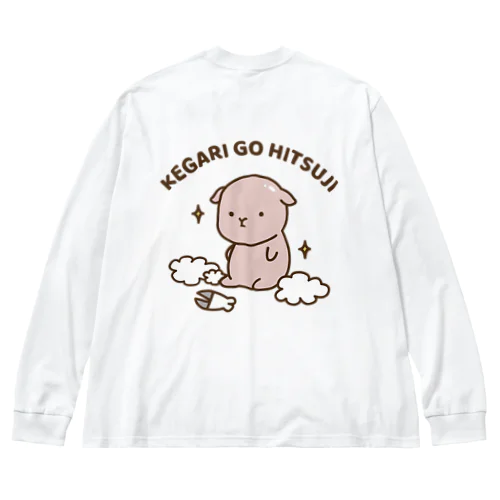 けがりごひつじ（刈りたて） ビッグシルエットロングスリーブTシャツ