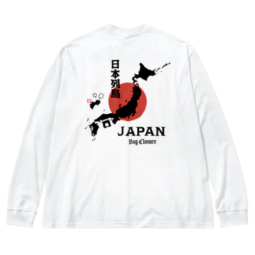 [★バック] 日本列島の四国が『パンの袋とめるやつ』でも意外と気付かない説 Big Long Sleeve T-Shirt