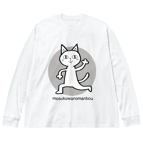 ごきげんねこ ビッグシルエットロングスリーブTシャツ