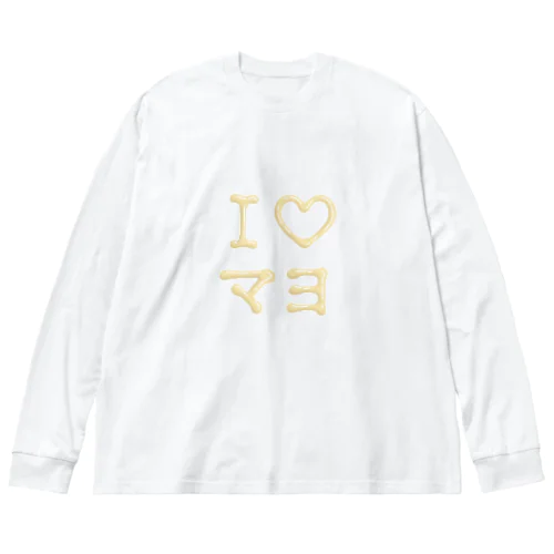 I♡マヨ Big Long Sleeve T-Shirt