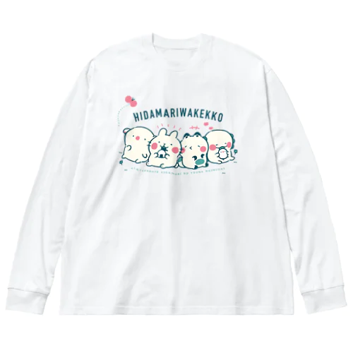 あたたかい毎日（RETRO-2カラー版） Big Long Sleeve T-Shirt