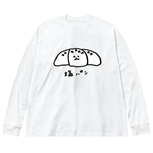 塩パンくん(モノトーン) ビッグシルエットロングスリーブTシャツ