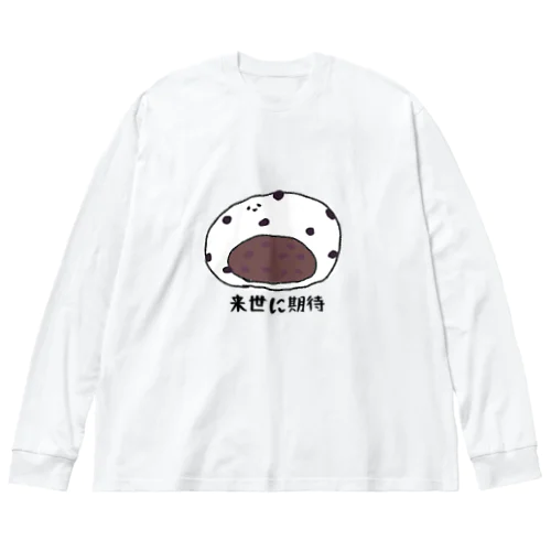 大福 Big Long Sleeve T-Shirt