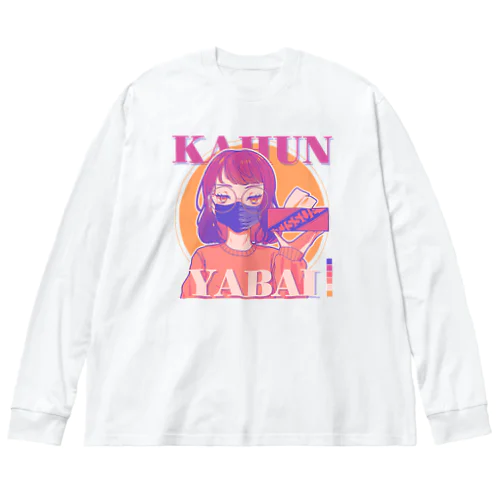 KAHUN YABAI GIRL ビッグシルエットロングスリーブTシャツ