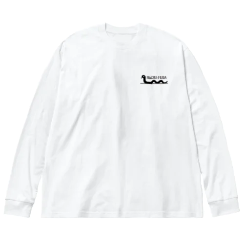 はちゅ村（シンプルロゴ） Big Long Sleeve T-Shirt