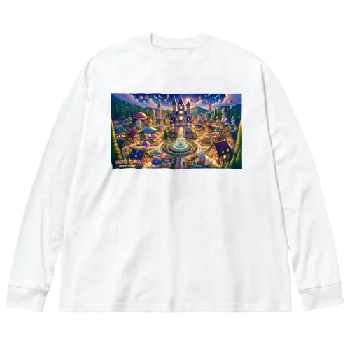 はちゅ村の成長と展望 Big Long Sleeve T-Shirt