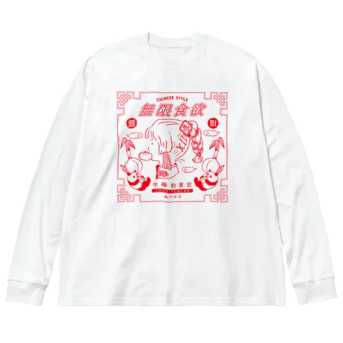 ちゃいながーる ビッグシルエットロングスリーブTシャツ