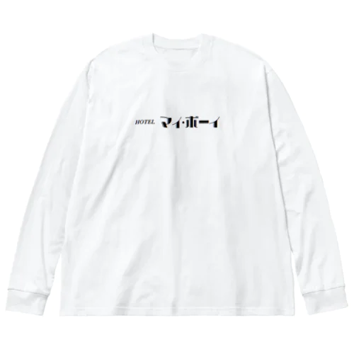 あにき Big Long Sleeve T-Shirt