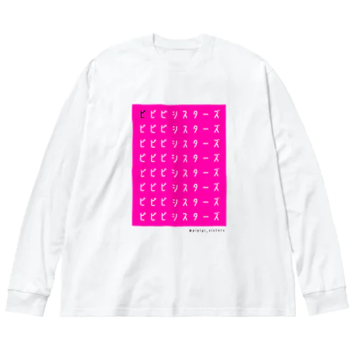 ピピピシスターズ P×W ビッグシルエットロングスリーブTシャツ