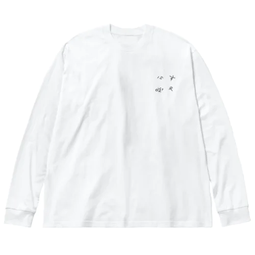 +α ぷらすあるふぁ　スタイリッシュアイテム Big Long Sleeve T-Shirt