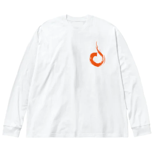 俺の炎 Big Long Sleeve T-Shirt