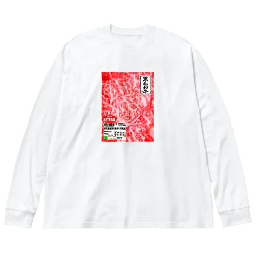 国産和牛 Big Long Sleeve T-Shirt